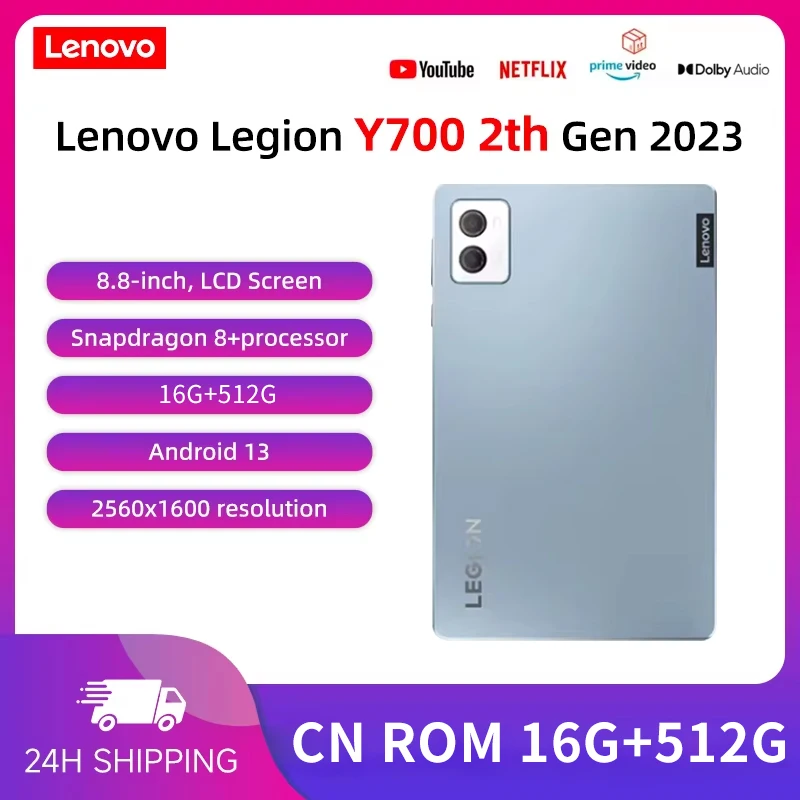 

Игровой планшет Lenovo Legion Y700 Gen 2 2023 Snapdragon 8 16G + 512G WIFI 144 Гц High-Refresh 8,8-дюймовый экран 144 Гц 45 Вт Зарядка