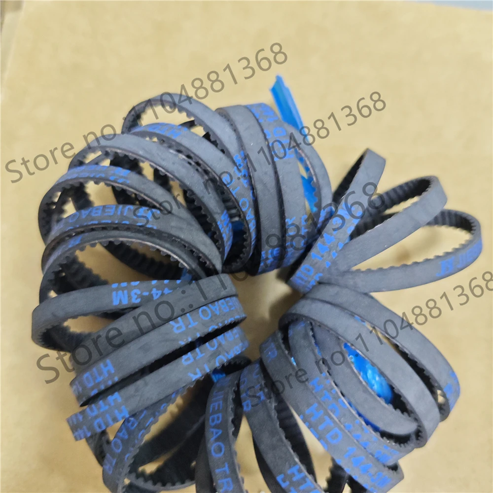 HTD225-3M-17 teeth 75 Width 17mm Length 225mm HTD3M 225 3M 17 Arc teeth Industrial Rubber Timing Belt Dyson Vacuum Cleaner