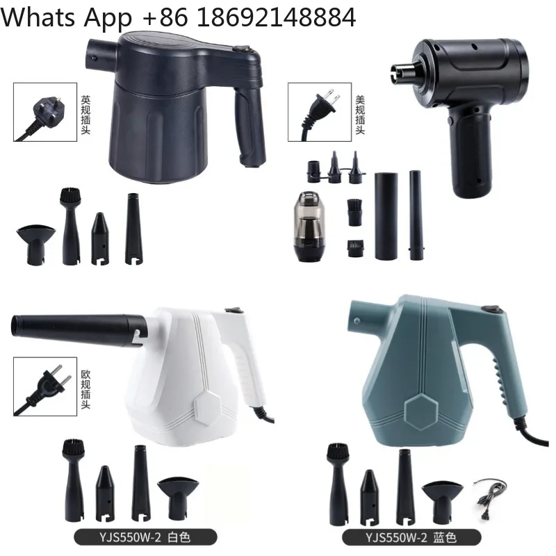 

Handheld wired dust blower set, cleaning computer case, portable car dust collector