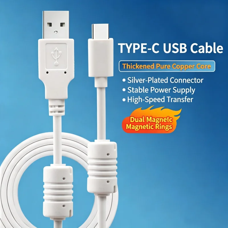 Dual Ferrite Core USB A to USB‑C Cable Anti‑Interference Shielded Data Transfer Wire Stable Power Supply 1/1.5/2 Meters