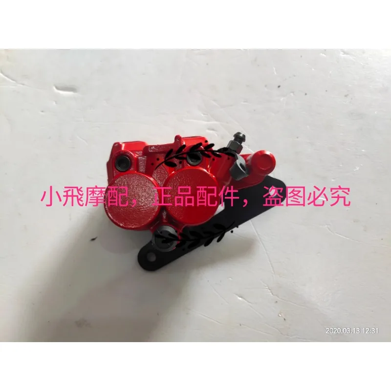 

125cc Motorcycle front brake clamp caliper disc pads disk for Benelli TNT125 TNT135 Tornado Naked T 125 / TNT 125 135