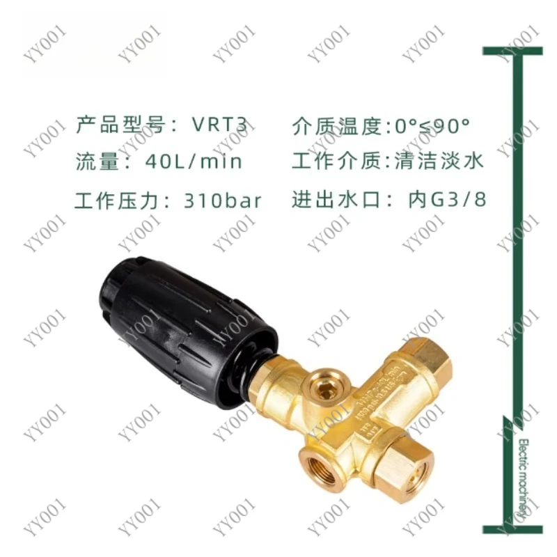 Pressure Washer Adjustable Pressure Regulator High Pressure Water Pump Unloader Bypass Regulating Valve