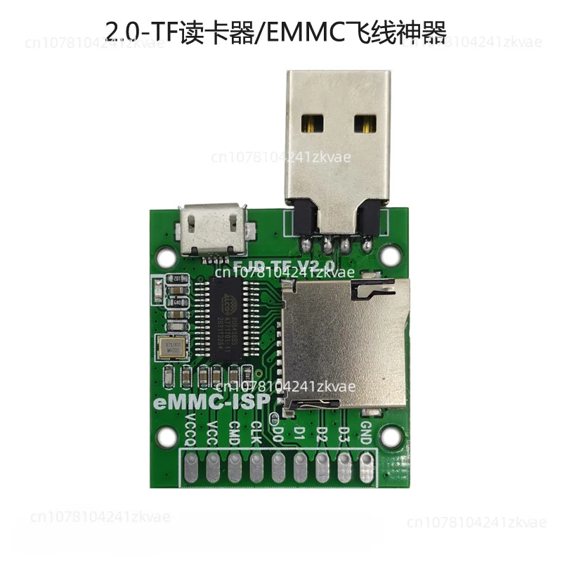 EMMC-ISP Flying Line Unlock Artifact Mobile Phone Brush AU6438BS Card Reader Free Disassembly of Word Library Second Solution