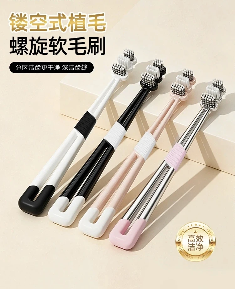 Three-head quick brush empty spiral soft bristle toothbrush adult manual toothbrush