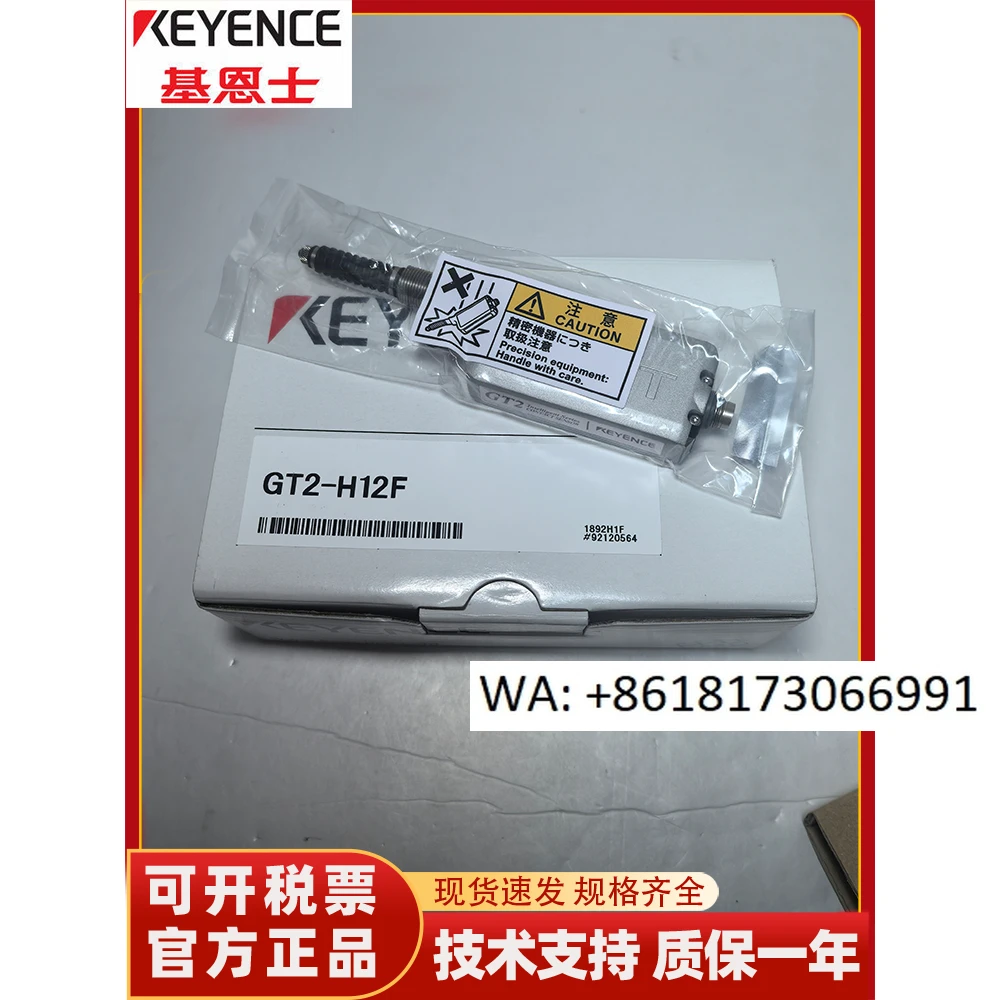 Original Gt2-P12 Gt… - image