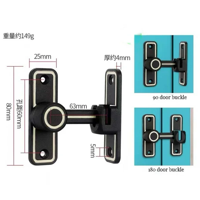 Dual Purpose Push-pull Door Lock with Luminous Door Buckle, Indoor Non Drilling Metal Door Bolt  Stops  Hardware