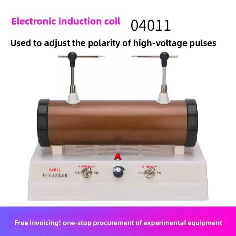 

Электронный индукционный датчик для школьных физических экспериментов, электронный переключатель, индукционная катушка для помещений