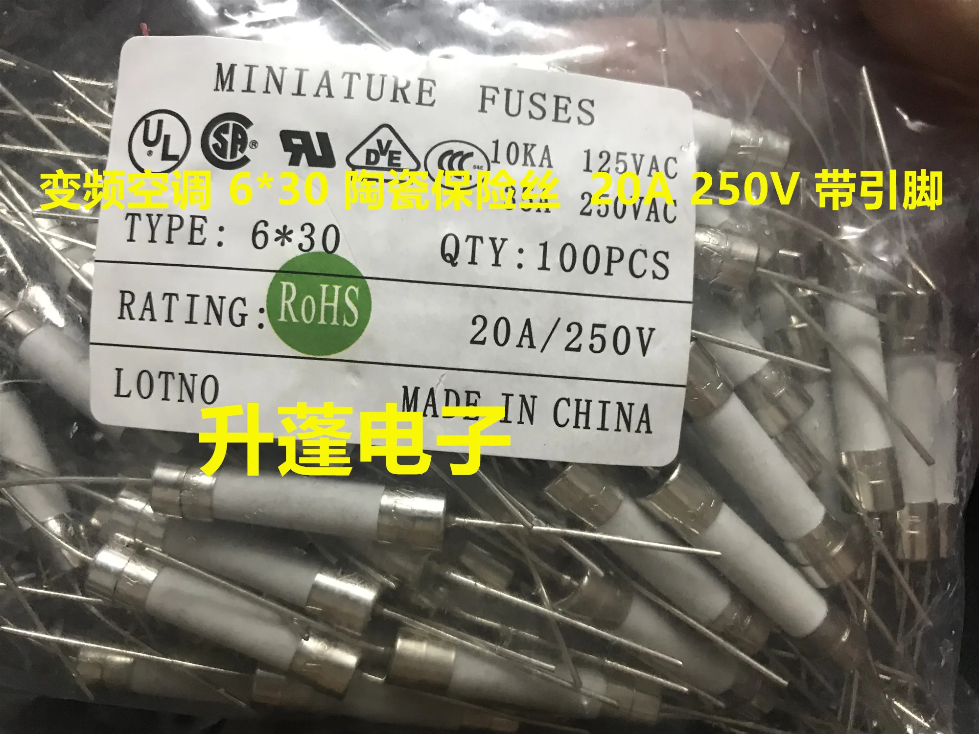 

20 шт. 6*30 20A 250V pin