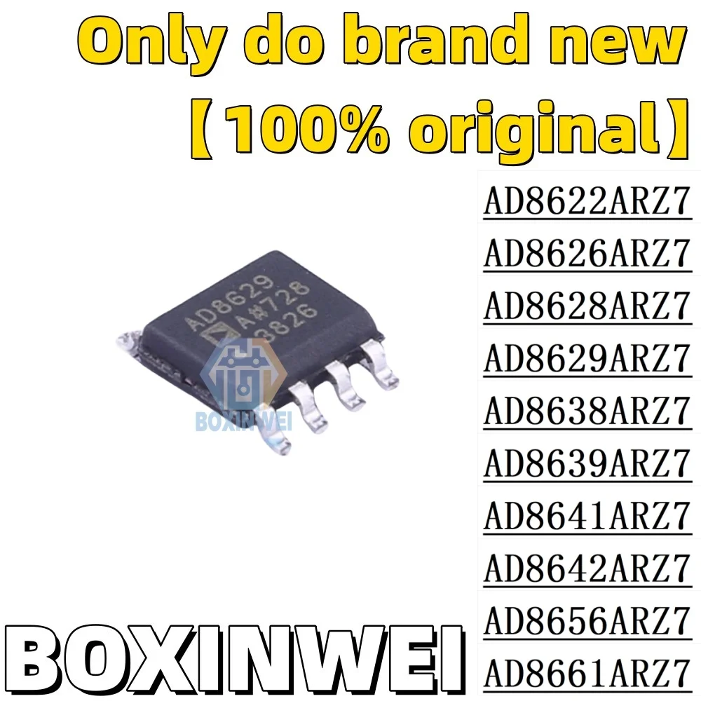 

10 шт. ad8622ant7 ad8626ар7 ad8628ар7 ad8629ар7 ad8638ар7 ad8639ар7 ad8641ар7 ad8642ар7 ad8656ар7 ad8661ар7