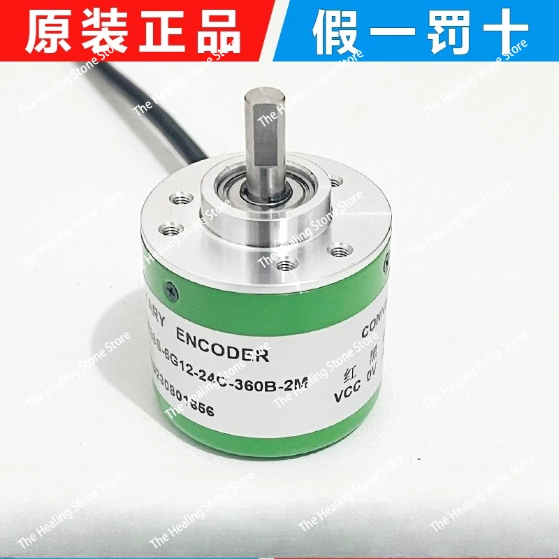 High Precision CHA42G-36BMF-G5-24C Photoelectric Rotary Encoder CHA42G-36BM-G5-24C.