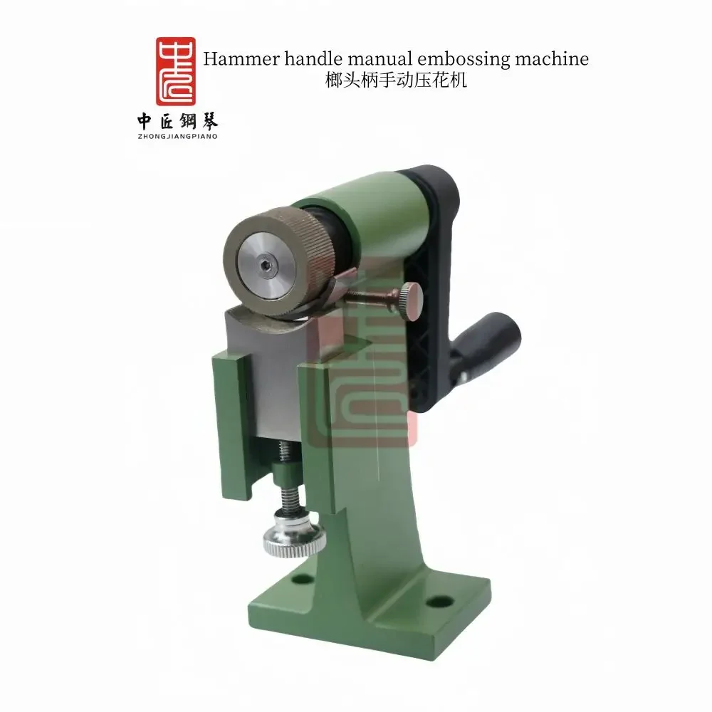 High quality Zhong jiang piano tuning tool hammer handle manual embossing machine