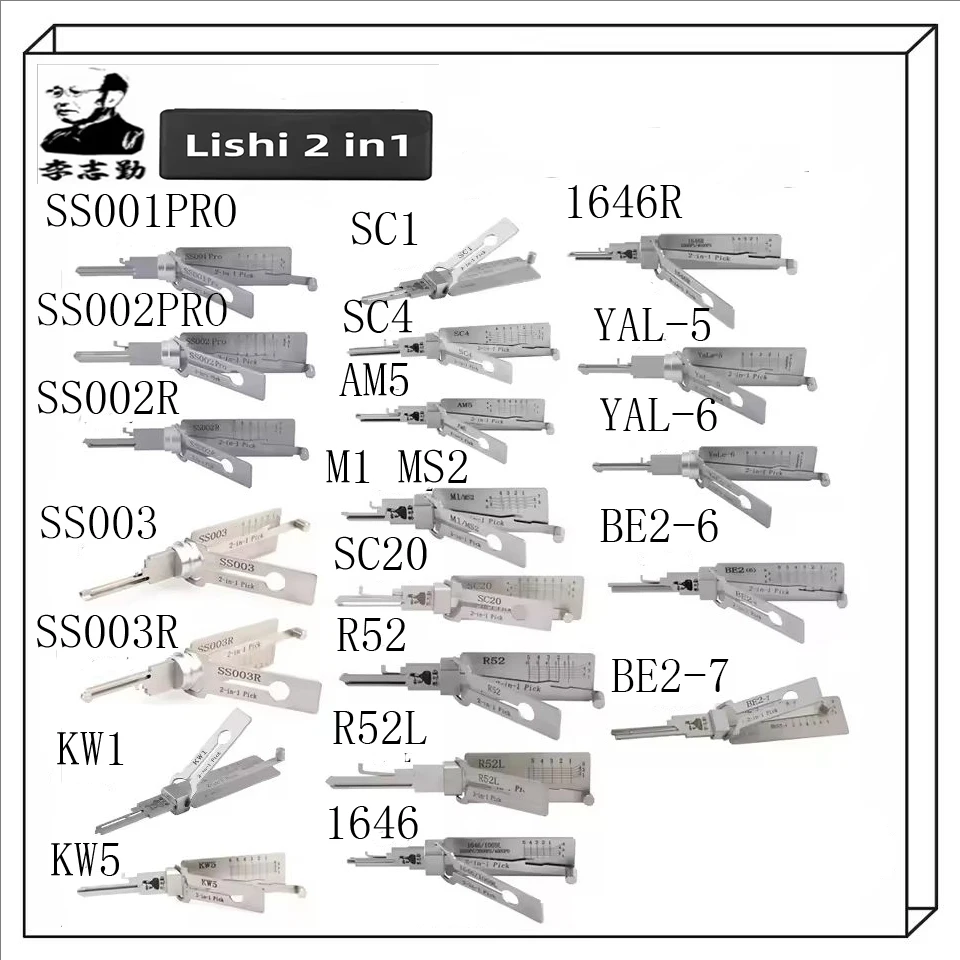 SS003 SS003R SS001 SS002 SS002R R52 KW1 KW5 SC1 SC4 SC20 M1/MS2 AM5 R52L Lishi 2 in1  Locksmith Tools for Home Door Civil Locks