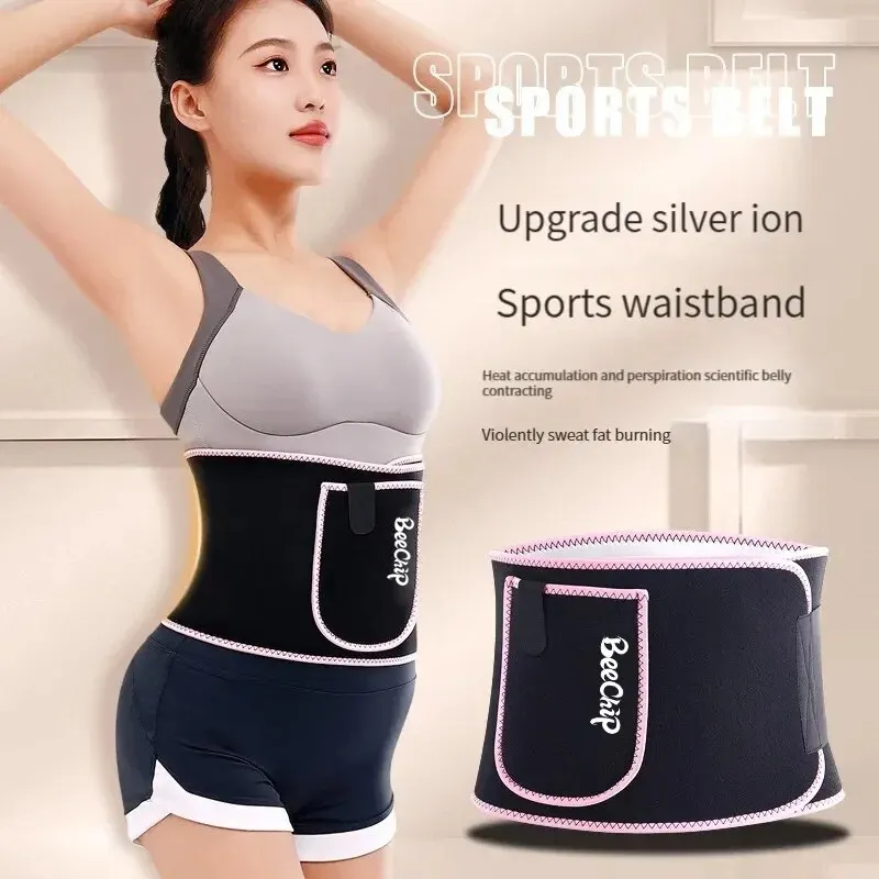 Waist Trimmer for Women and Men Sweat Band Waist Trainer for High-Intensity Training & Workouts