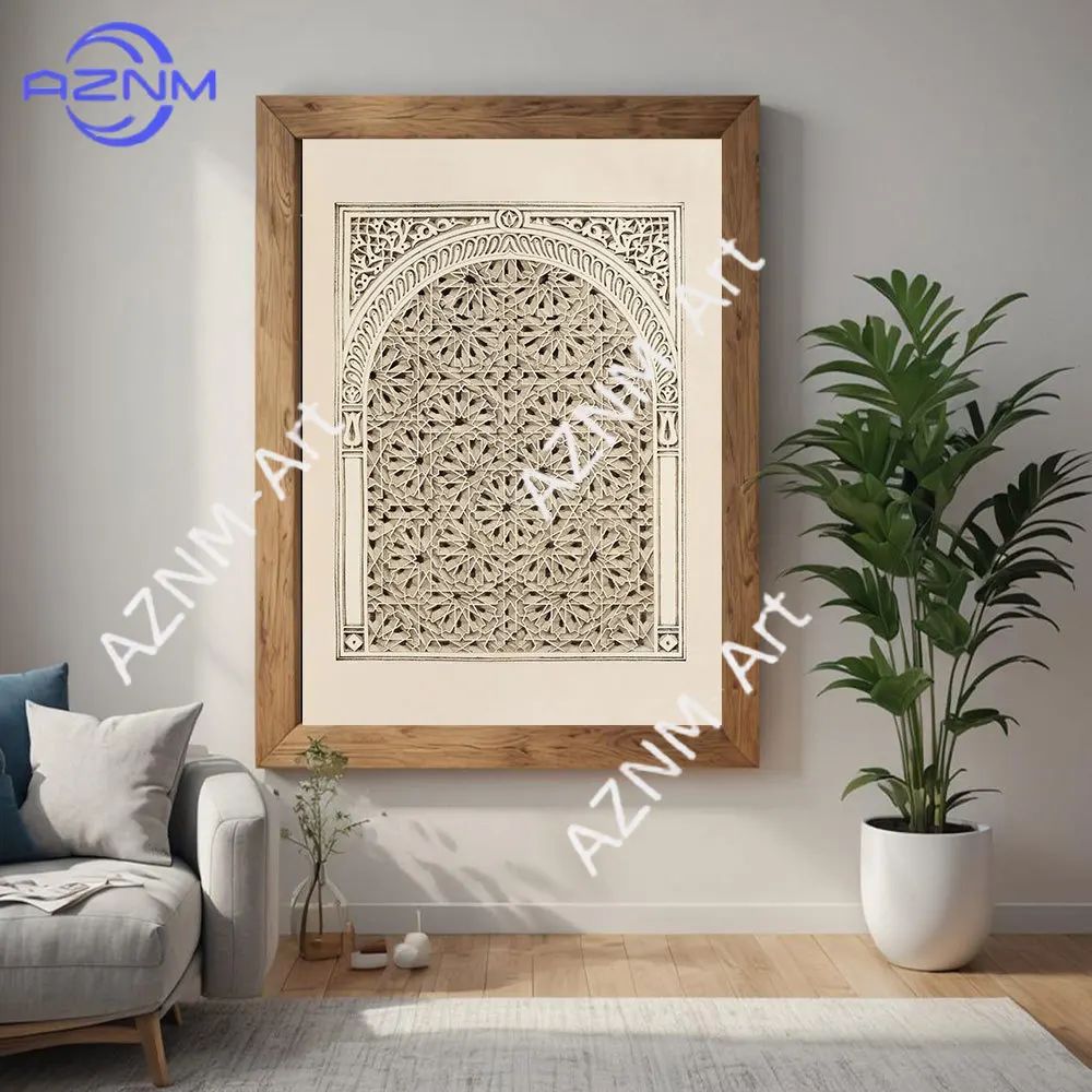 Islamic Calligraphy…