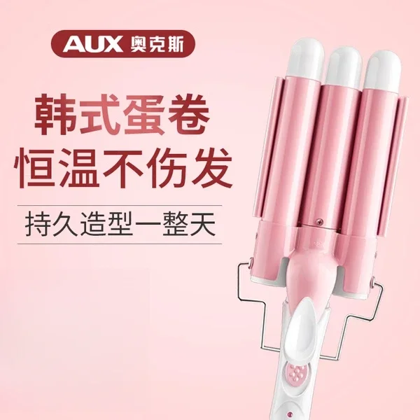 

220V Professional Hair Curler Set with Lazy Water Ripple Wand - Ion Electric Hair Brushes for Flaunting Waves and Curls