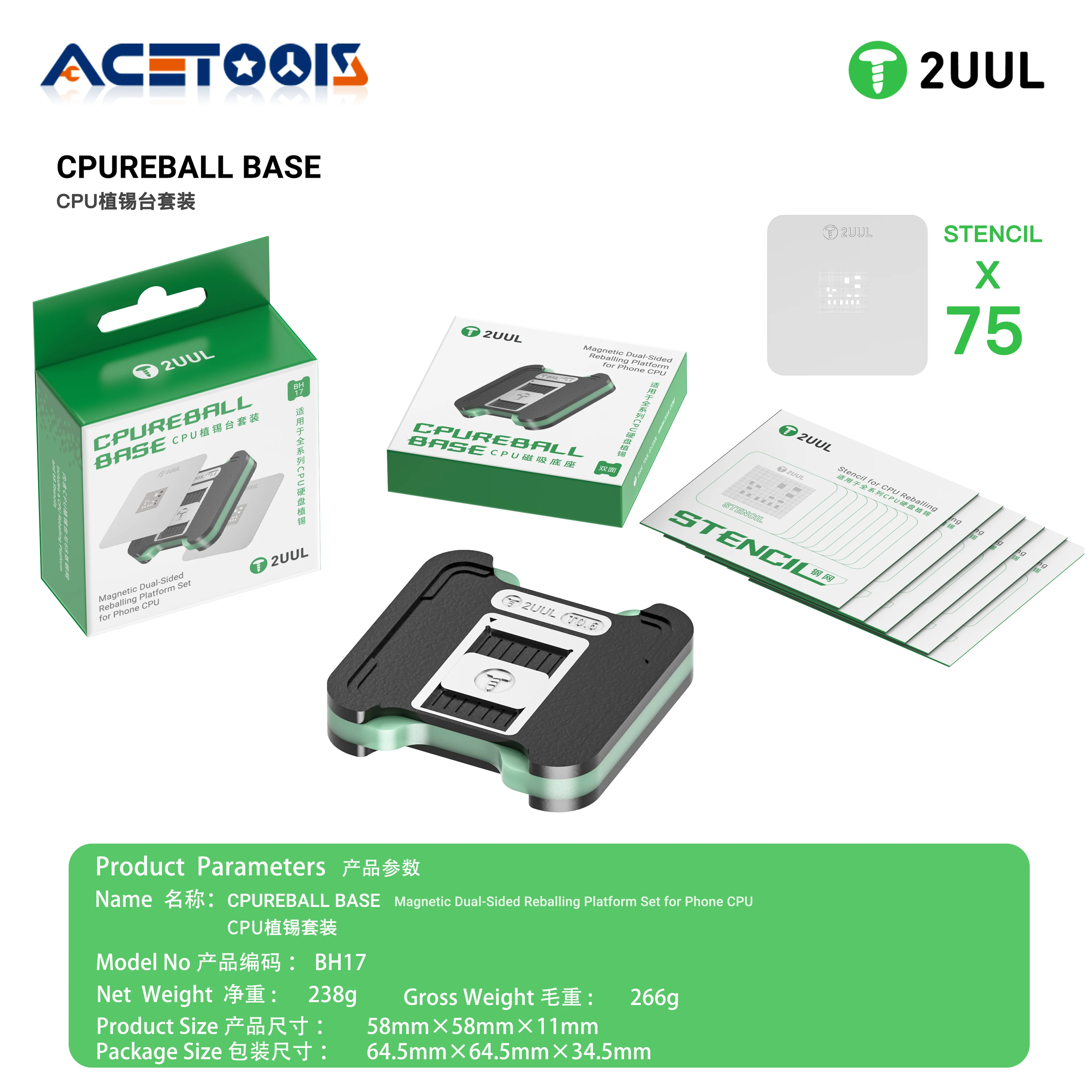 2UUL BH17 CPUREBALL BASE Magnetic Dual-Sided Reballing Platform Set for iPhone CPU Snapdragon HiSilicon Series 75PCS Stencil Set
