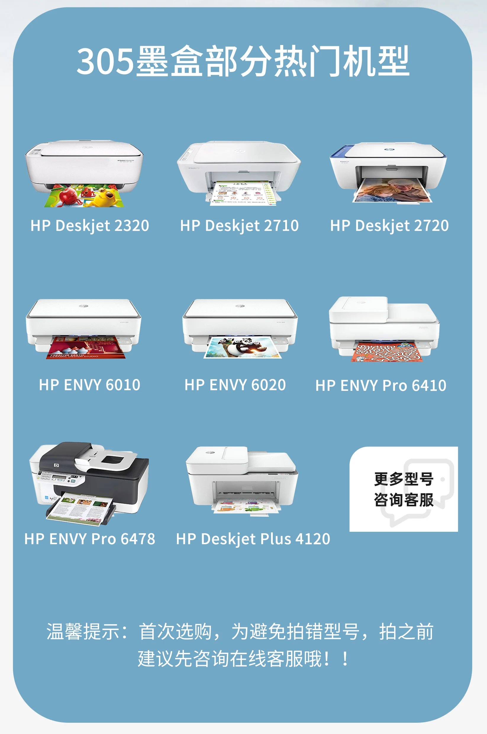 Imagem -02 - Cartucho de Tinta para Impressora hp 305 xl Hp305 xl 305xl para Deskjet 1210 1212 4100 1212 1255 4122 6422 6430 2332