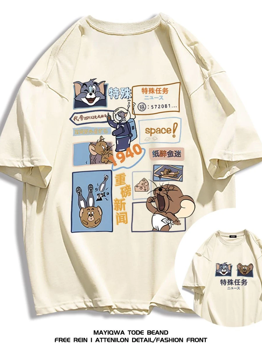 

Heavyweight Pure Cotton American Retro Cartoon Jerry Print ort Sve T-irt Men's Summer Casual Trendy round Ne Tee