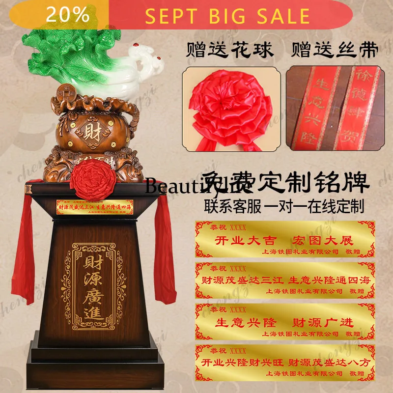 N178 Floor-to-ceiling jade cabbage ornament living room office Fa Cai decoration hotel company