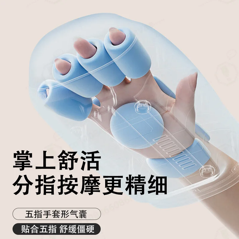 New Multifunctional Hand Massager Rechargeable Airbag Finger Massager Air Pressure Heating Therapy Massage Device