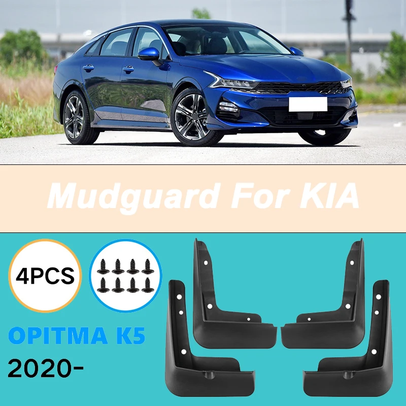 

For KIA Opitma K5 2020-2024 Automotive Tire Mudguard Waterproof Prevent Mud Splashing Car Mud Flaps Fender Trim 4pcs Accessories