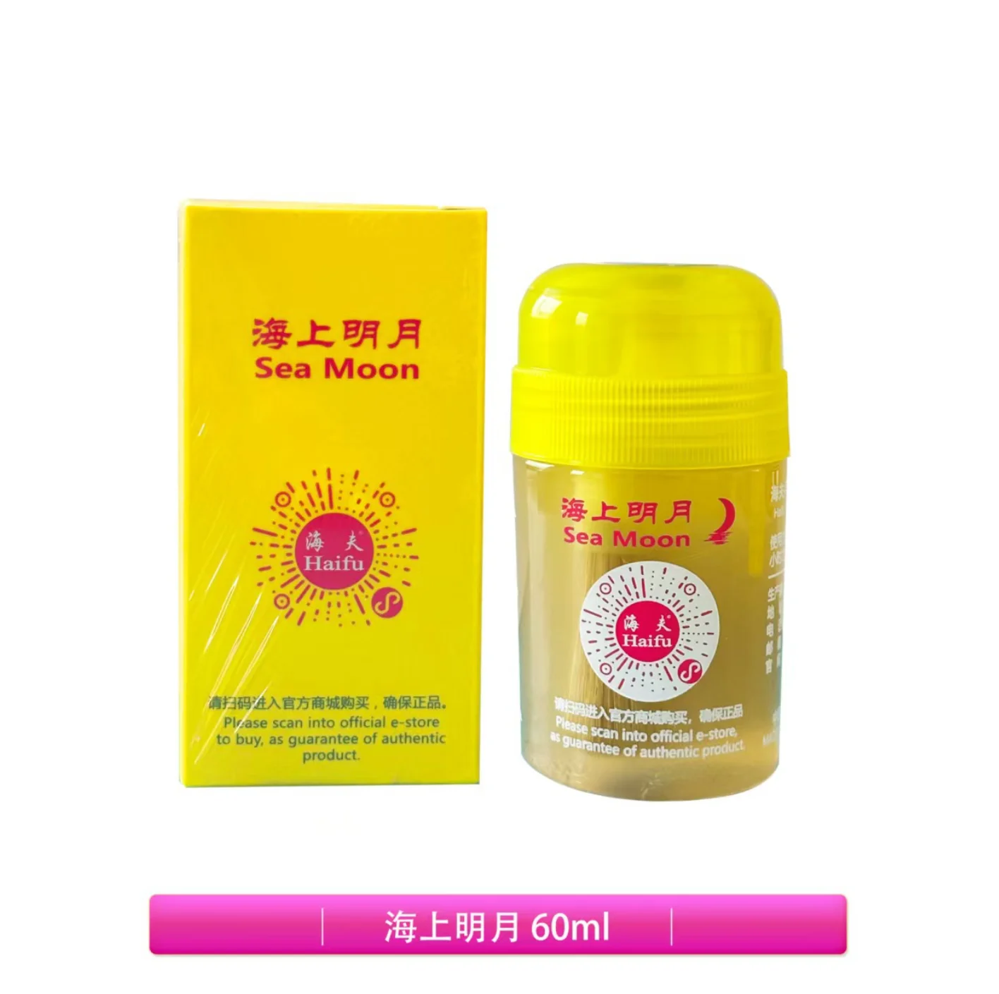 

Профессиональное масло Haifu Sea Moon для повышения растворимости для настольного тенниса, 60/120 мл, для увеличения эластичности.