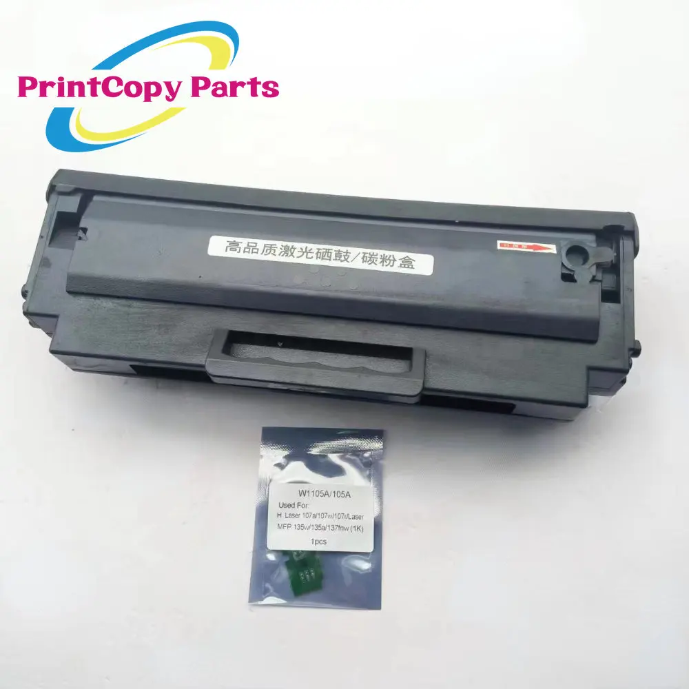 1PC W1105A W1106A W1107A 107A 105A 106A Compatible Toner Cartridge with Chip for HP Laser 107a 107w/MFP 135a/MFP 135w/MFP 137fnw