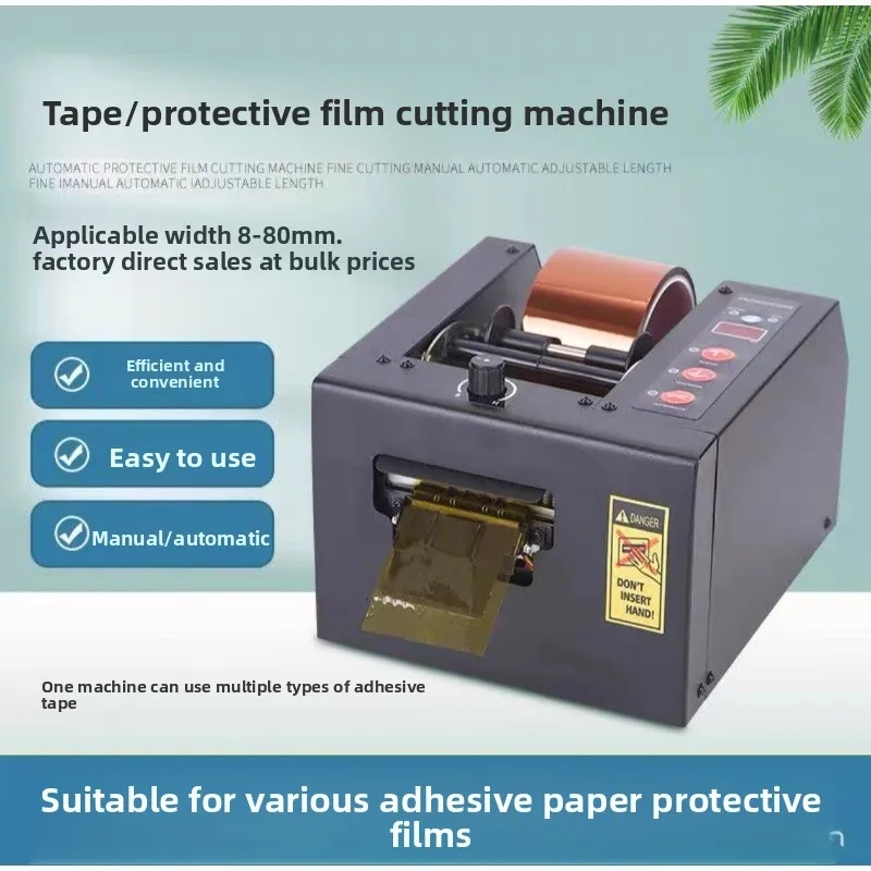 ZCUT-80 Automatic Tape Cutter Film Cutter PET Film Static Film Protector Film Cutting Machine