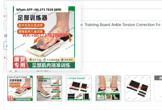 Solid Wood Arch Trainer Flat Foot Rehabilitation Training Board Ankle Torsion Correction Foot Strength Control Board