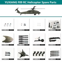YXZNRC F09 RC Helicopter Spare Parts Main Blade Rotor Servo Arm