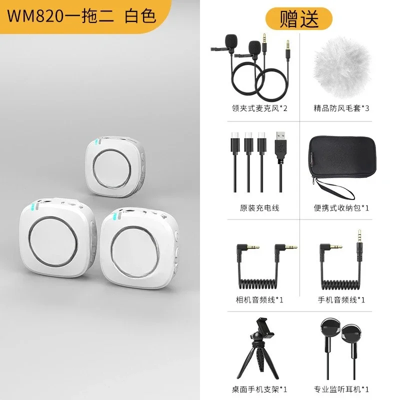 Wireless collar clip type, microphone live broadcast radio, mobile phone noise reduction for wheat devices