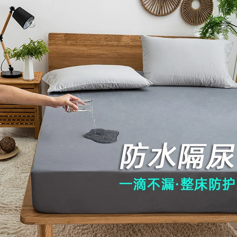 Waterproof mattress single piece urine barrier breathable bedspread non-slip sheet thin mattress dust cover protective cover bed