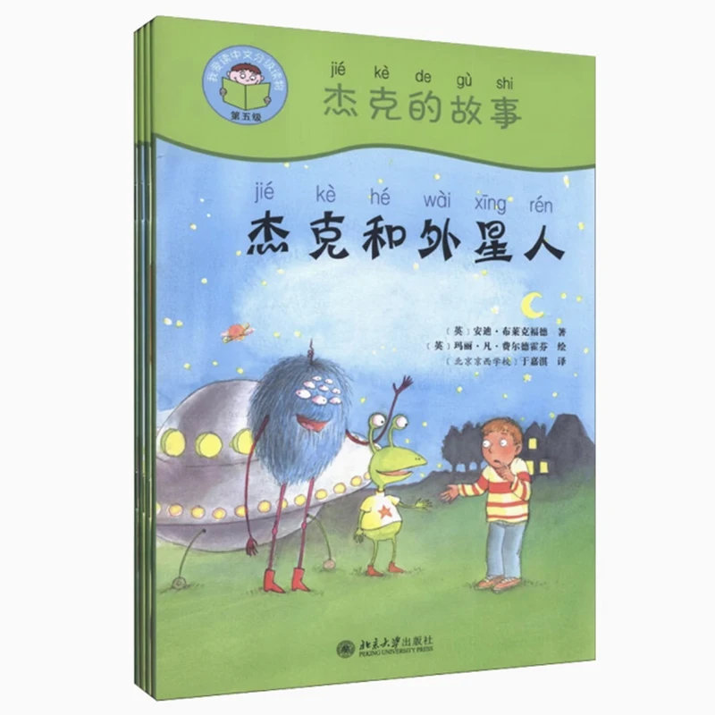 Just Jack 4Books & Guide Book (1DVD) Start Reading Chinese Series Band 5 Graded Readers Study Chinese Story Books for Kids