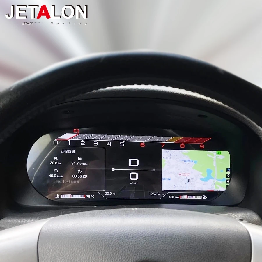 12.3inch Upgrade Smart Panel Car LCD Instrument Multiple Colorful UI For Chevrolet Captiva 2007-2017 Definition Display Cluster