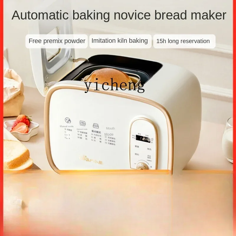 Home Fully Automatic Toast Bread Sandwich Multi-Functional Dough Kneading Breakfast Bread Maker C11