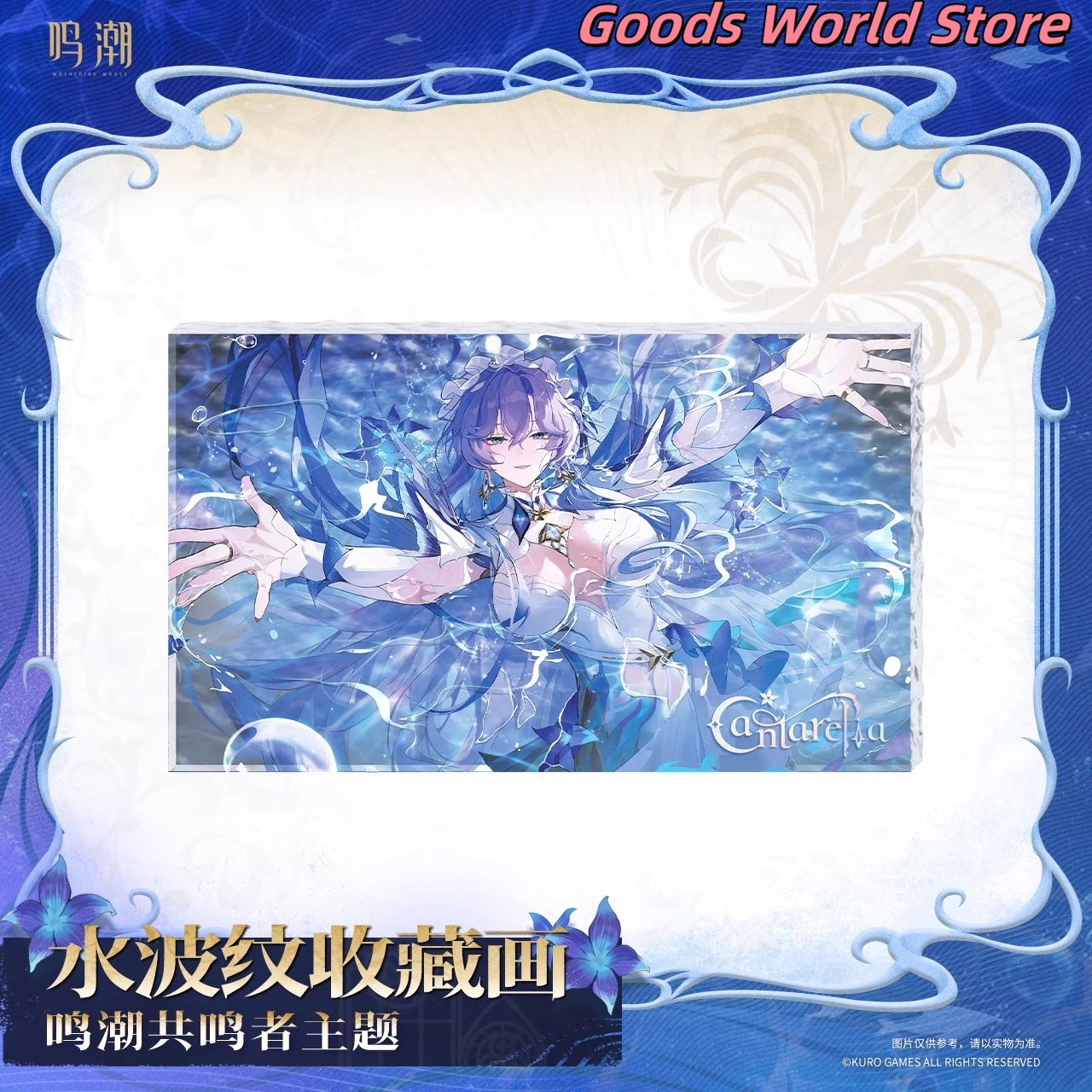 

Original Cantarella Impression mug Coffee Cup Kurogame Wuthering Waves Cantarella Cosplay Costume Anime Game Cup Birthday Gifts