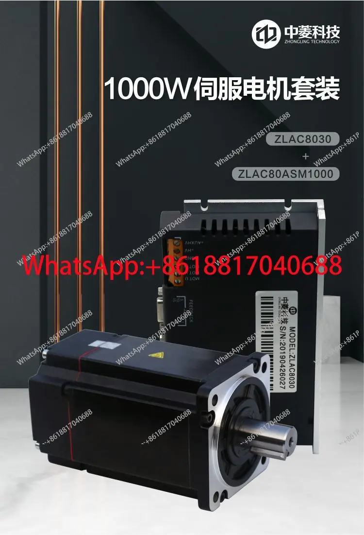 Zhongling Technolog…