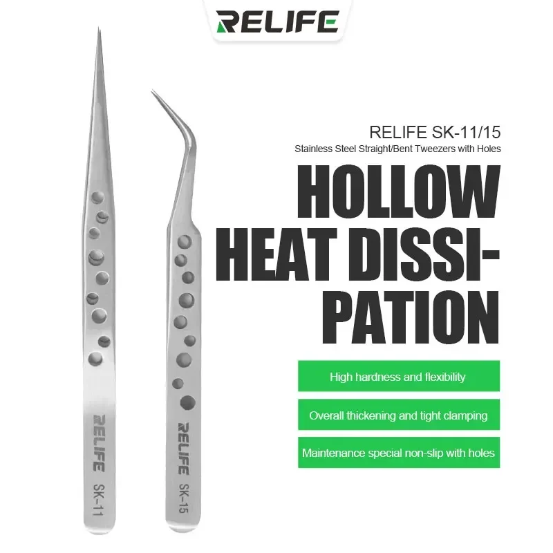 RELIFE SK-11/SK-15 Universal Anti-static Precision Tweezers for Mobile Phone Repair Motherboard Chip BGA Clamping Tweezers Tool