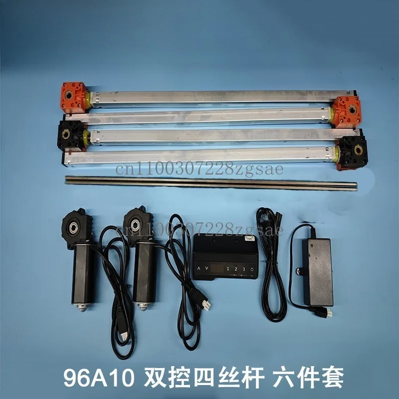 

94A10 manual control integrated five-piece six-piece set, lifting table motor, electric desk accessories