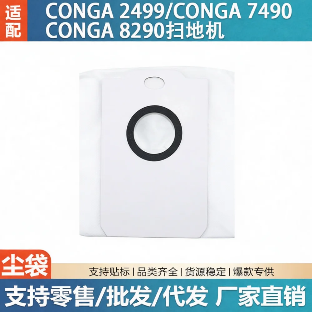 Vacuum Cleaner Dust Bag For Conga 2499 7490 8290 Spare Parts Robotic Sweeper Accessories Non Woven Disposal Filtration Bags