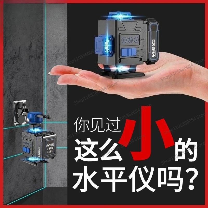 For 12 Mini Level Laser Infrared High Precision Strong Light Fine Line Portable Ground Level