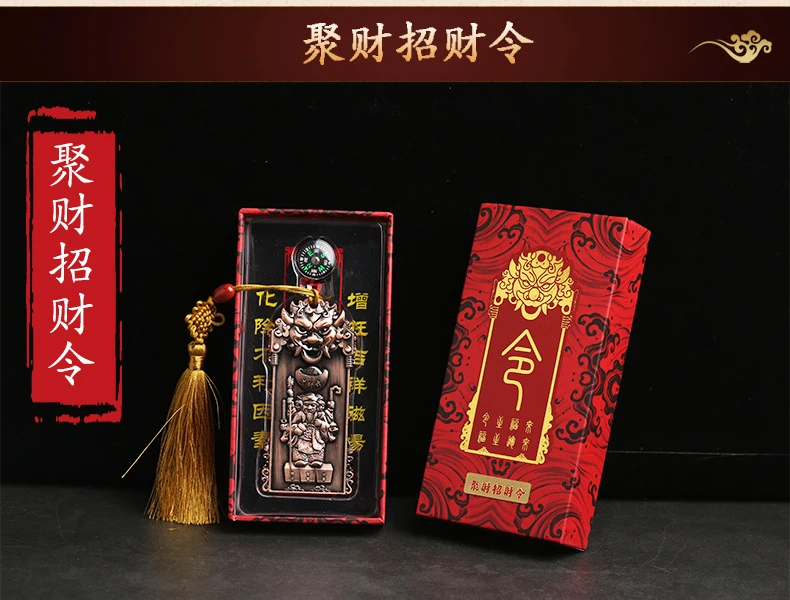 Asia HOME  SHOP Geomantic omen master multipurpose Amulet Bring good luck money God of wealth Mahakala Recruit wealth talisman