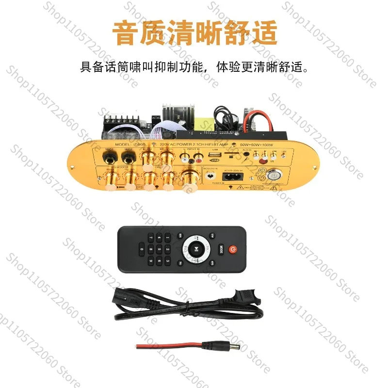 D900 2.1CH Bluetooth Amplifier Board 50W+50W+100W Karaoke Amp DC12‑24V AC110‑220V