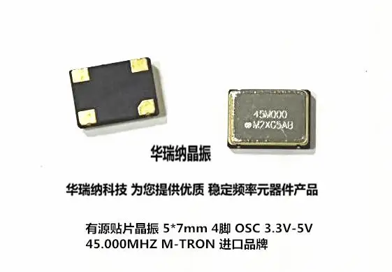 20pcs/lot 5*7 45M 45MHZ 45.000MHZ OSC SMD 5x7 5070 chips Electronic new
