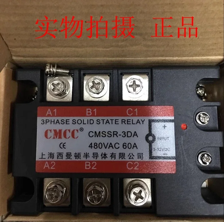 

CMCC three-phase solid-state relay MCSSR-3DA 60A DC controlled AC