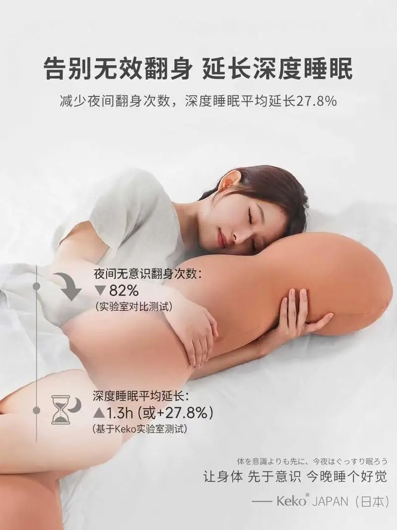 Keko Long Body Pillow Ice Silk Cooling Leg Support Side Sleeping Pillow For Adult Women Deep Sleep Bedroom Use