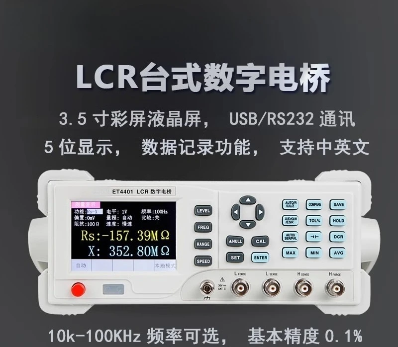 Digital Bridge High-precision Resistance, Inductance, and Capacitance Meter ET4401 LCR Bridge Tester