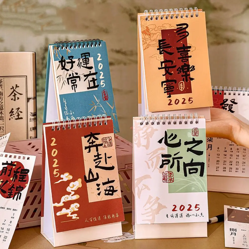 الرجعية نمط تقويم مكتبي الخط المطبوعة الصينية العتيقة الوجه الدائمة أجندة مكتبية /رزنامة مكتبية 2024.8-2025.12 سميكة