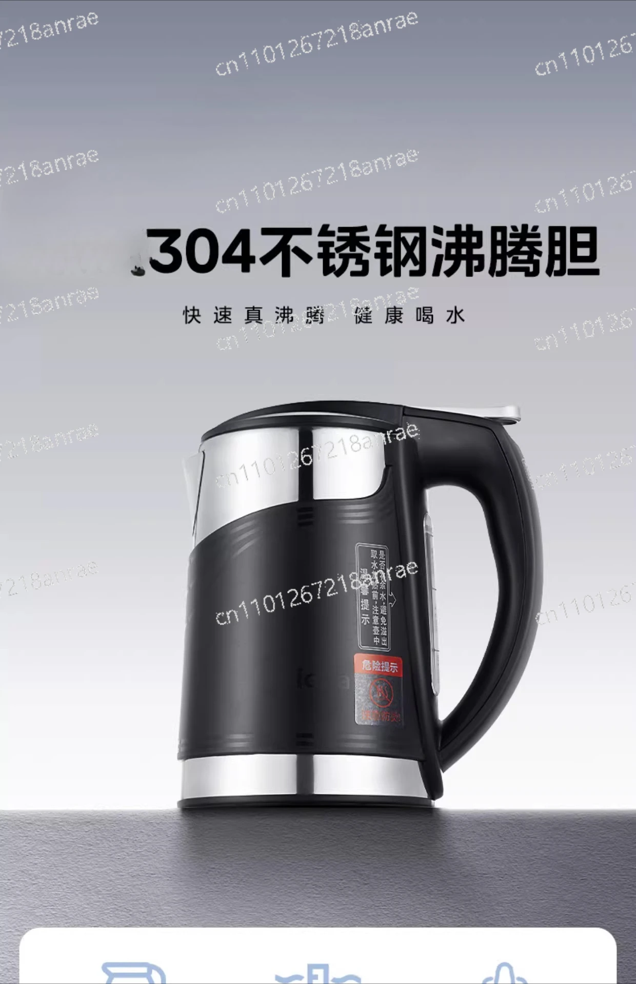 

Water dispenser kettle 1 liter electric heating kettle boiling gall YR13055-X