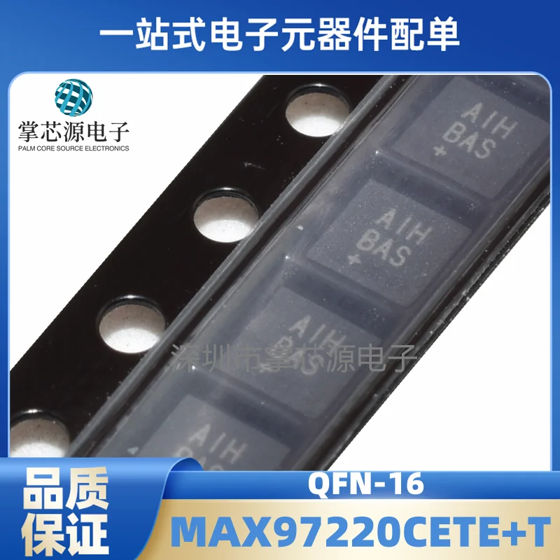 The new MAX97220CETE+T MAX97220CETE MAX97220 TQFN16 chip